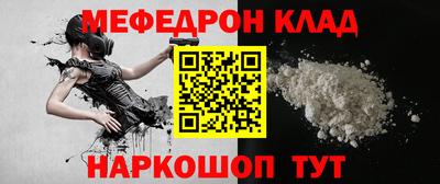 мескалин Бугуруслан