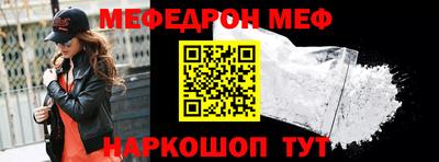 альфа пвп Волгодонск