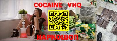 шишки Набережные Челны