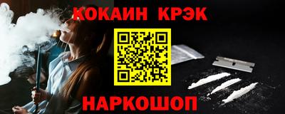 мескалин Бугуруслан