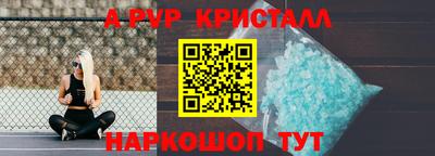 MESCALINE Волжск