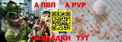 скорость mdpv Бузулук