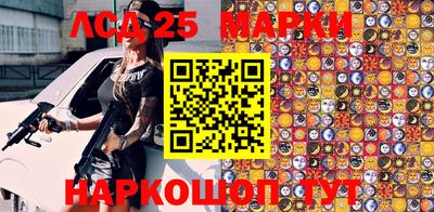 MESCALINE Волжск