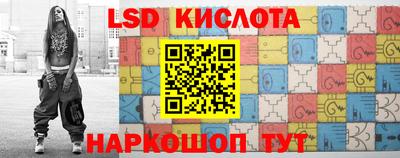 мескалин Бугуруслан