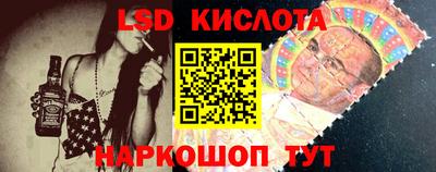 альфа пвп Волгодонск