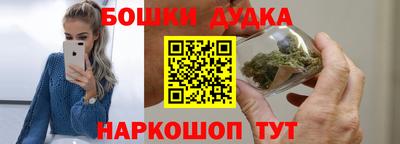 гидра Волжский