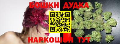 MESCALINE Волжск