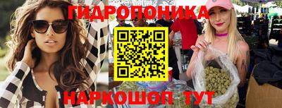 гидра Волжский