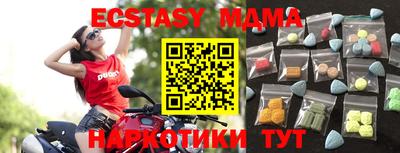 MESCALINE Волжск