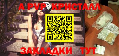 мескалин Бугуруслан