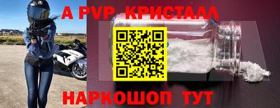 скорость mdpv Бузулук