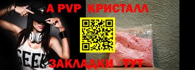 гидра Волжский