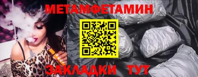 альфа пвп Волгодонск