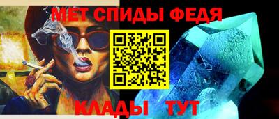 альфа пвп Волгодонск
