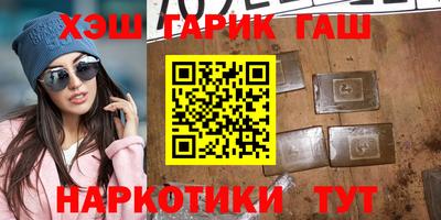 мескалин Бугуруслан