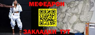 альфа пвп Волгодонск