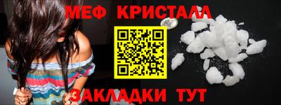 MESCALINE Волжск