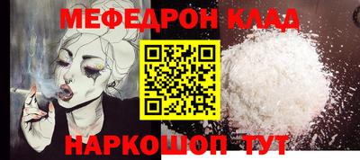 гидра Волжский