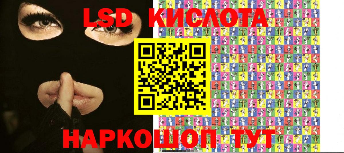 Марки NBOMe  Марки N-bome 1,5мг  Вход с VPN  Лабинск 