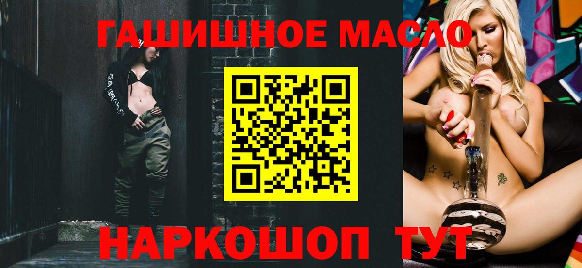 Дистиллят ТГК жижа Лабинск